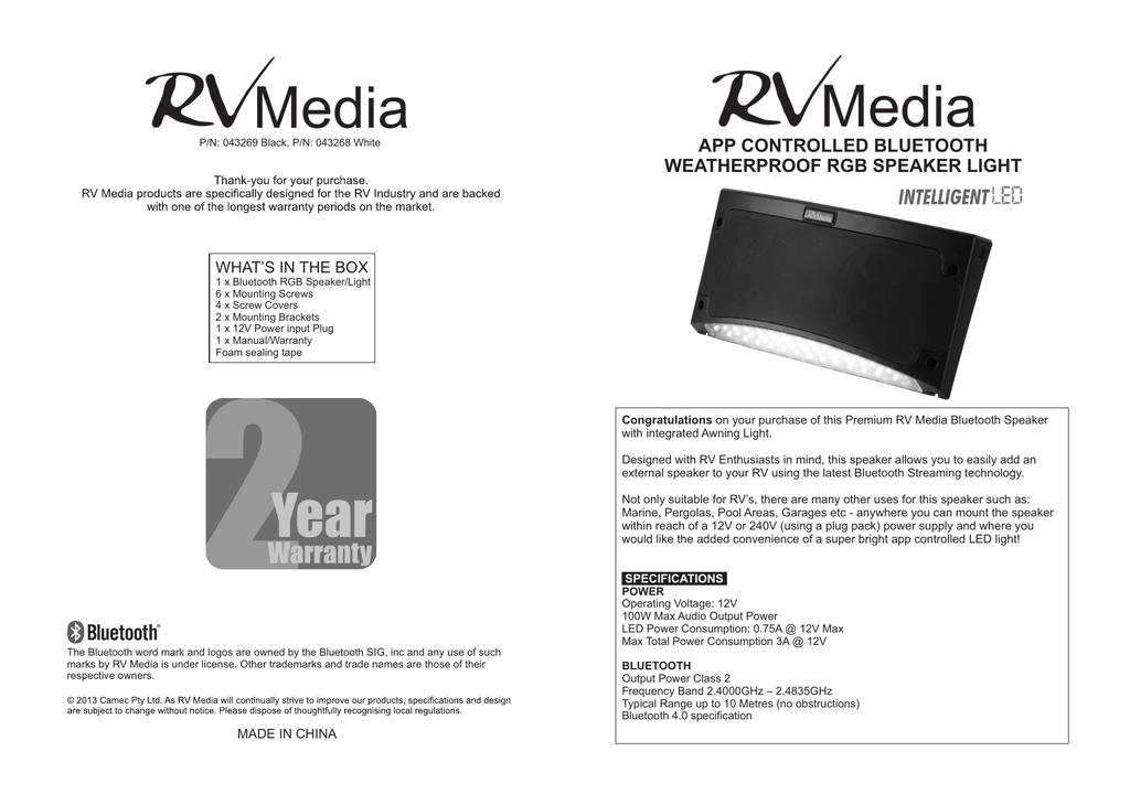 rv media bluetooth weatherproof speaker light