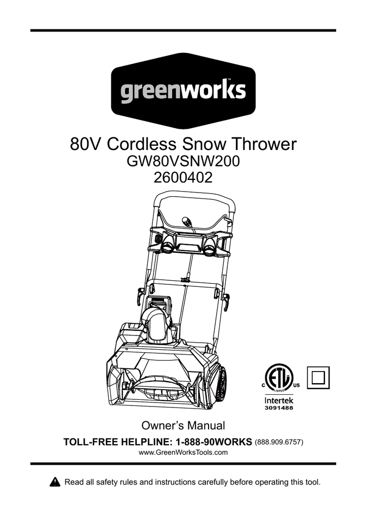 Greenworks Parts Diagram