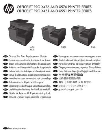 Hp officejet pro x476 ошибка 0x610000d3