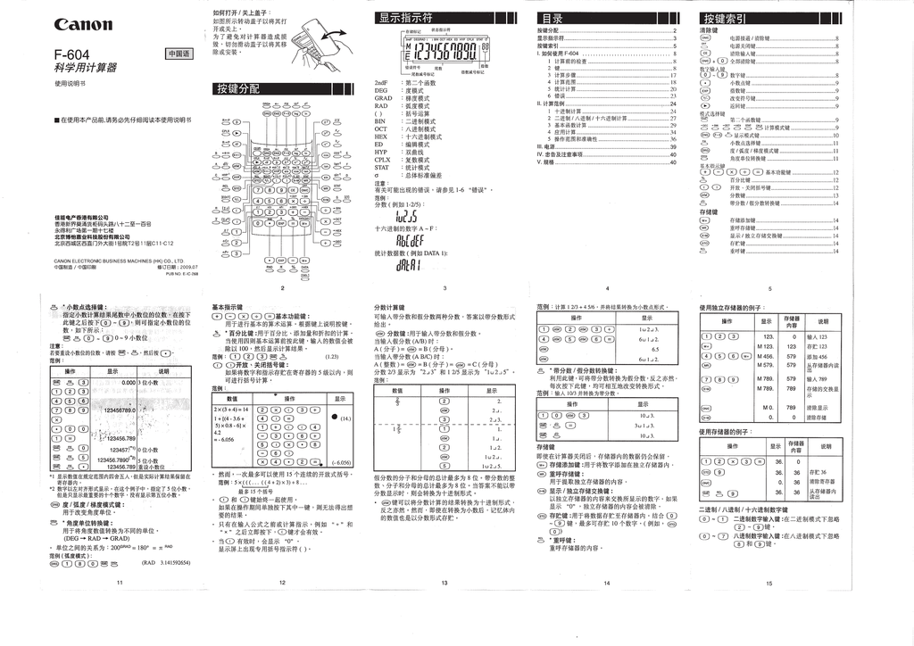 F 604 Chi P Manualzz