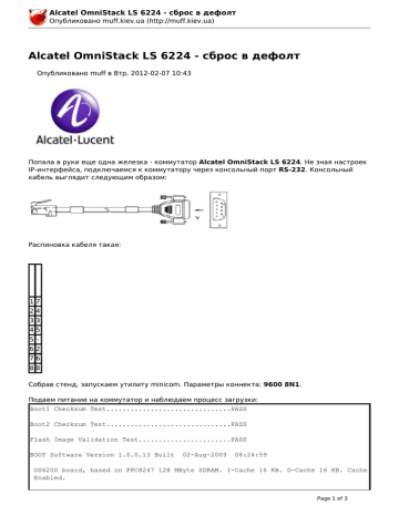 Настройка коммутатора alcatel 6224