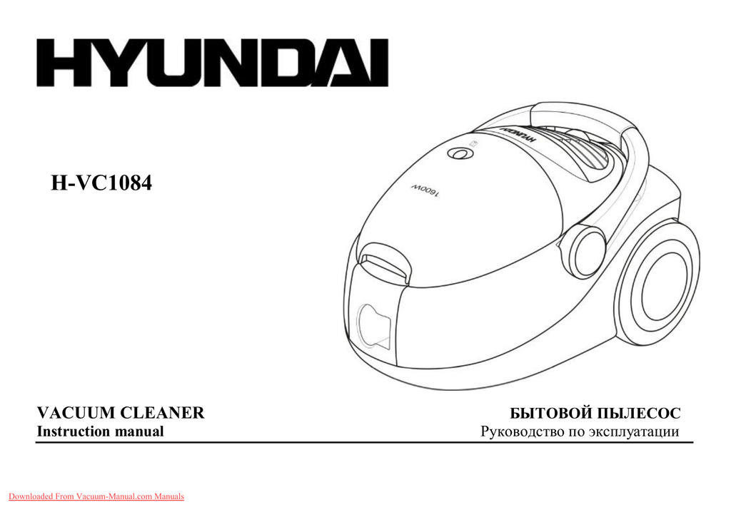 Hyundai Vacuum Diagram 32490 24541 Hyundaiparts