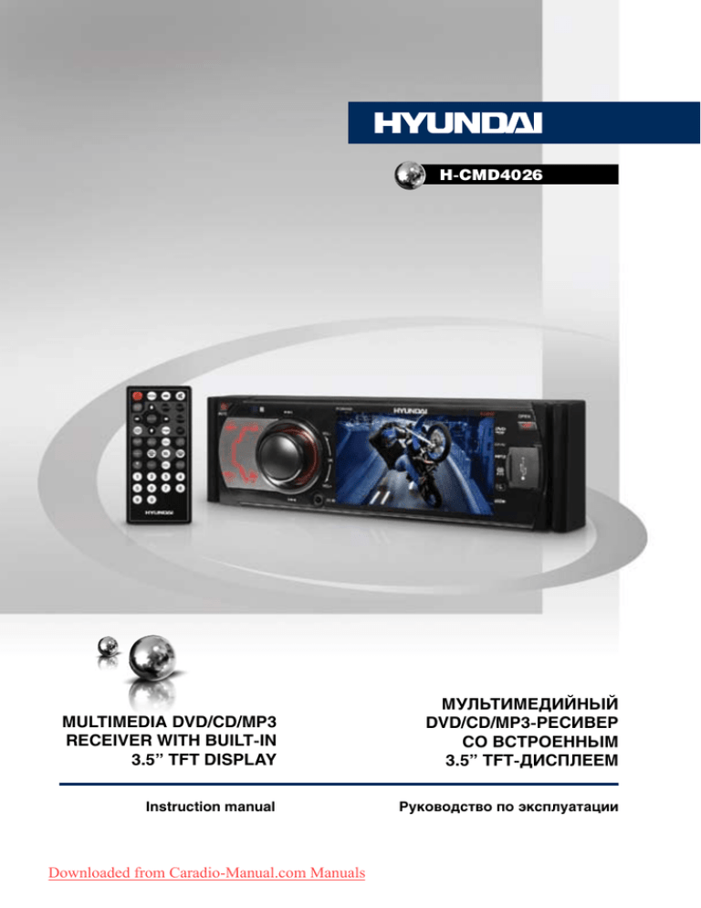 Hyundai h cmd4024