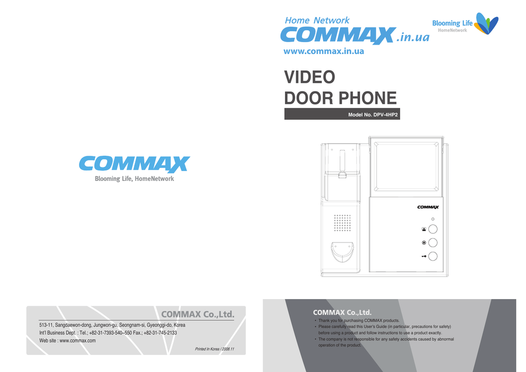 Домофон commax dpv 4mtn схема подключения