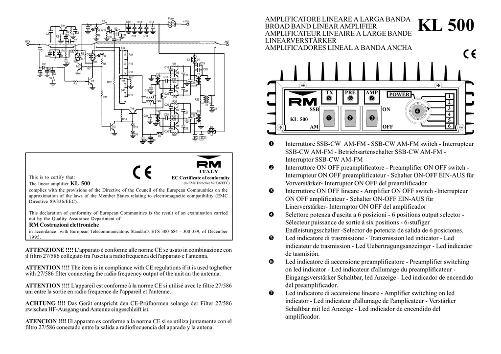 Схема kl 500