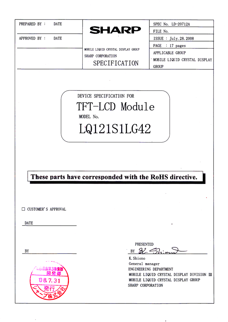 sharp lcd panel datasheet in stock