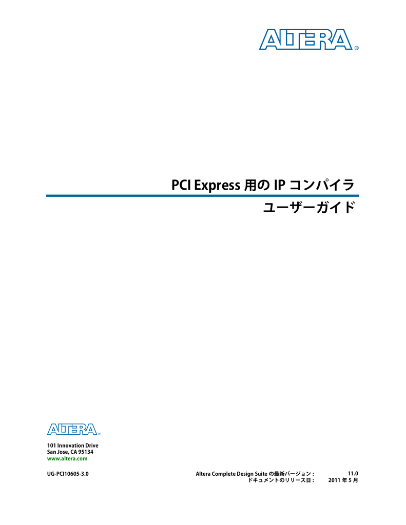 Ip Compiler For Pci Express Endpoint And Root Port Comprehensive User Guide Manualzz