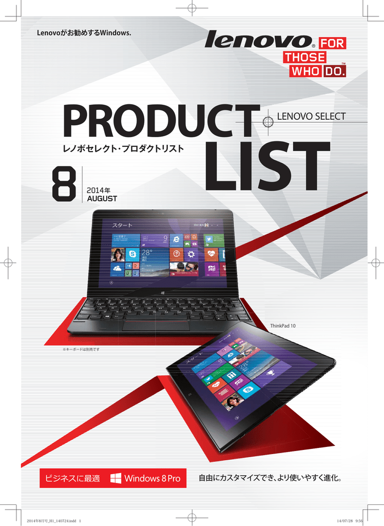 List 8 Product Lenovo Select Manualzz