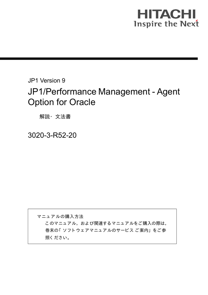 Jp1 Performance Management Agent Option For Oracle 3020 3 R52 20 Jp1 Version 9 Manualzz