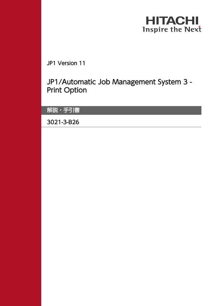 Jp1 Automatic Job Management System 3 Print Option 解説 手引書 3021 3 B26 Manualzz