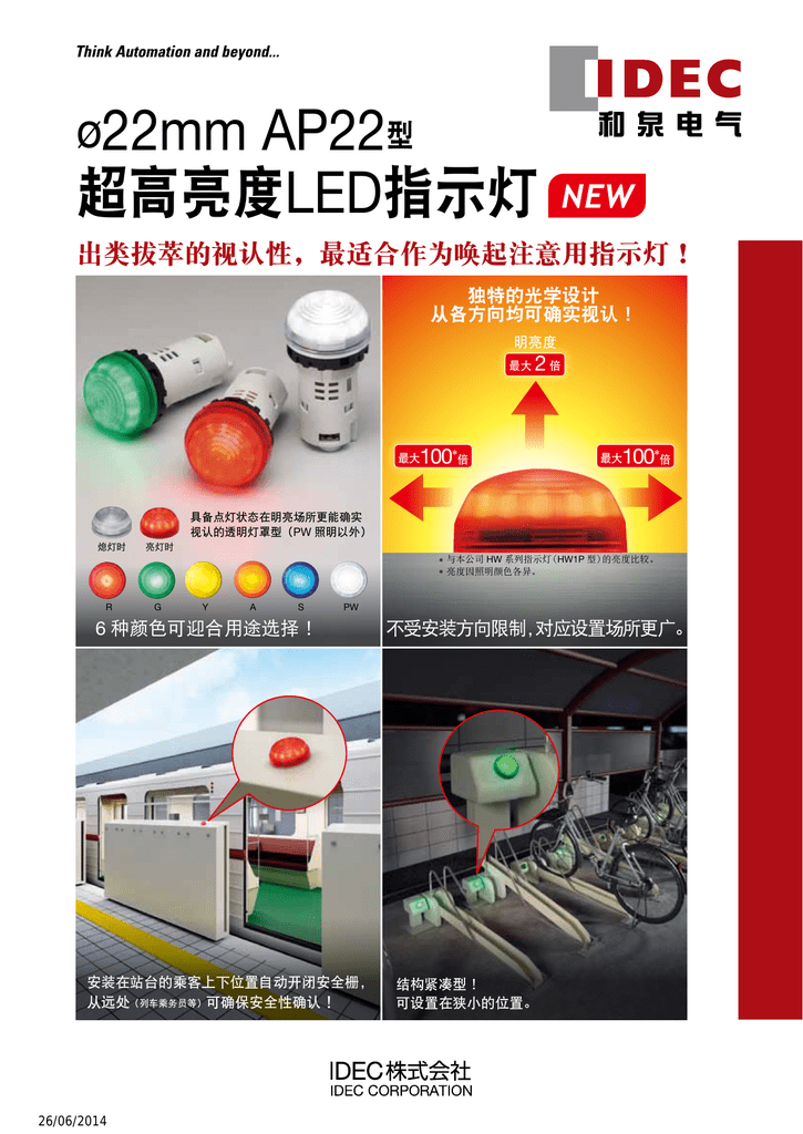 选型样本 538kb Manualzz 选型样本 538kb Manualzz