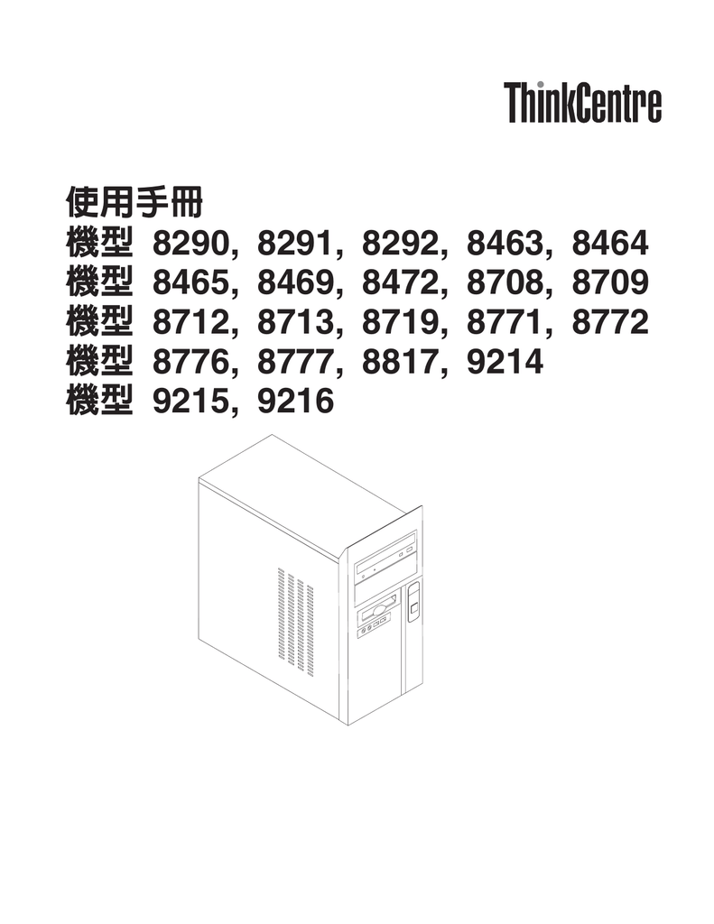 39t9008 Manualzz