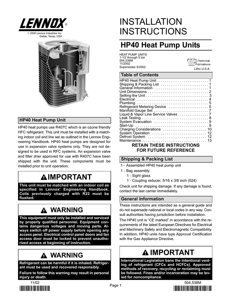 Unit инструкция на русском. Refrigerant Recovery Unit инструкция. Lennox AIRCUBE электрическая схема. Lennox -hp90 СДП-73. Инструкция Ленокс.