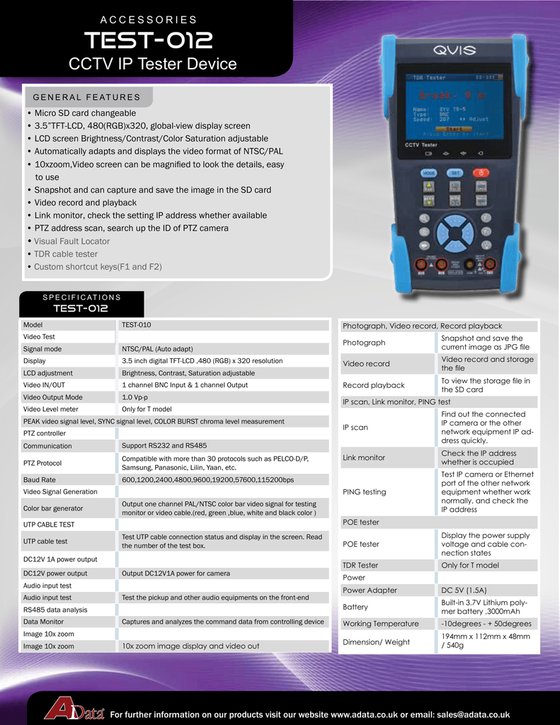 qvis cctv tester