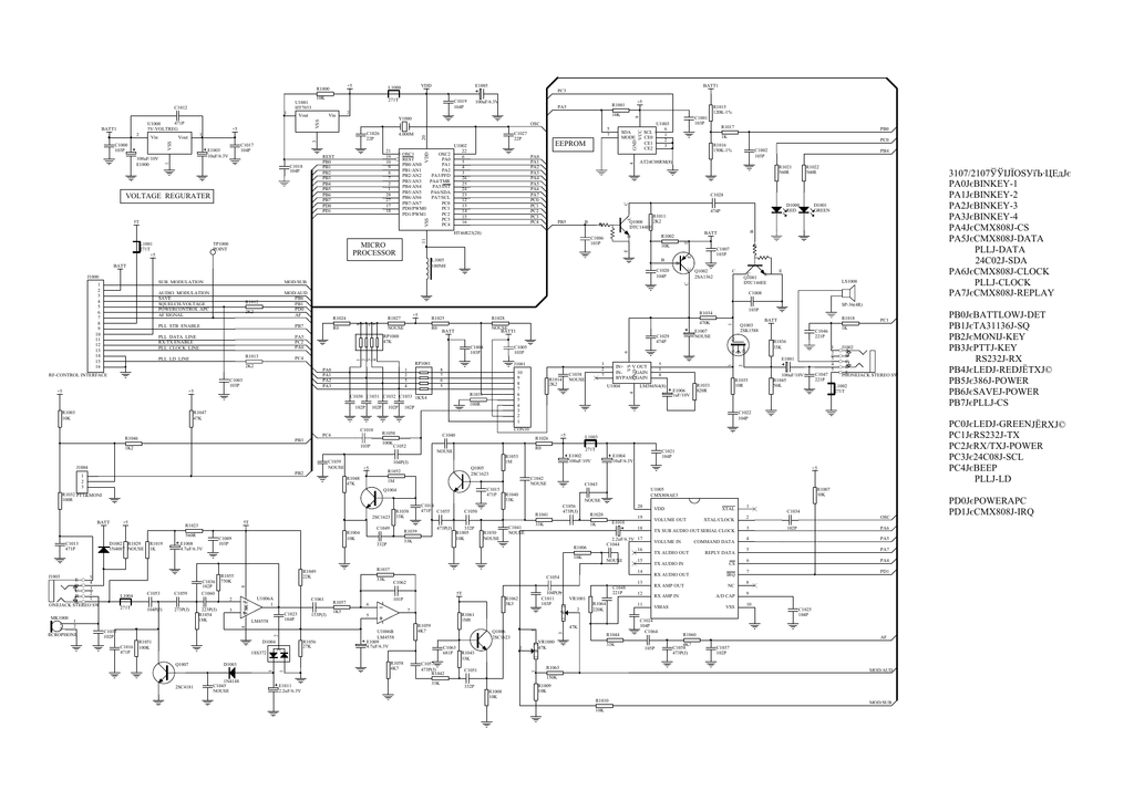 Схема vector vt 47