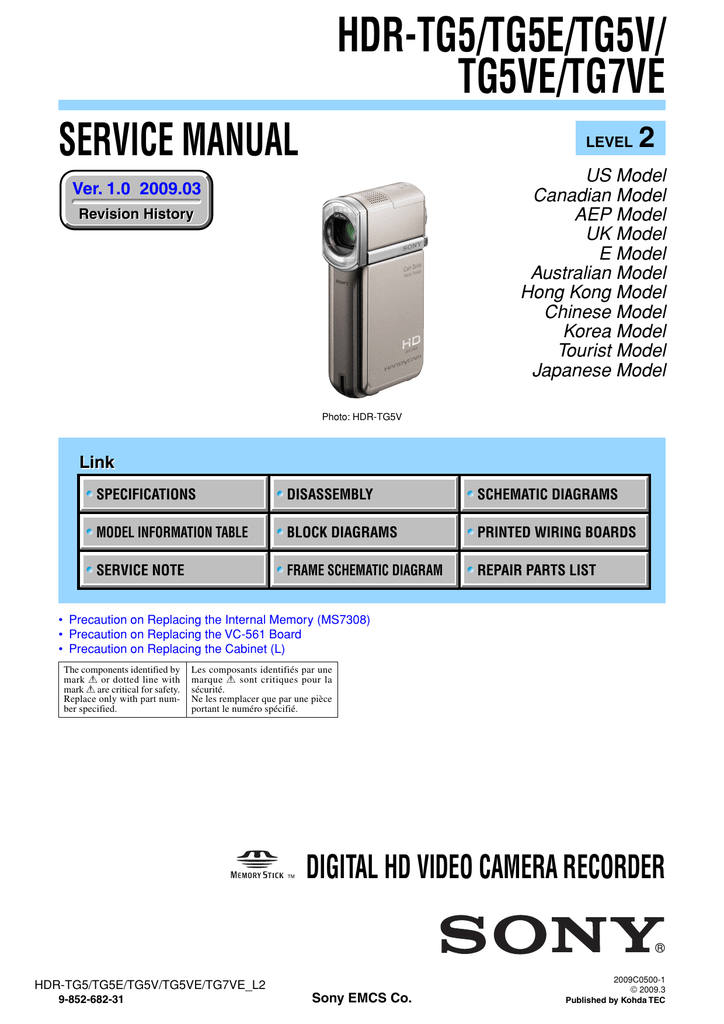 Sony Handycam HDR-TG7VE High Definition Flash Memory Camcorder with 16GB Internal Memory Sony Handycam HDR-TG7VE High Definition Flash Memory Camcorder with 16GB Internal Memory