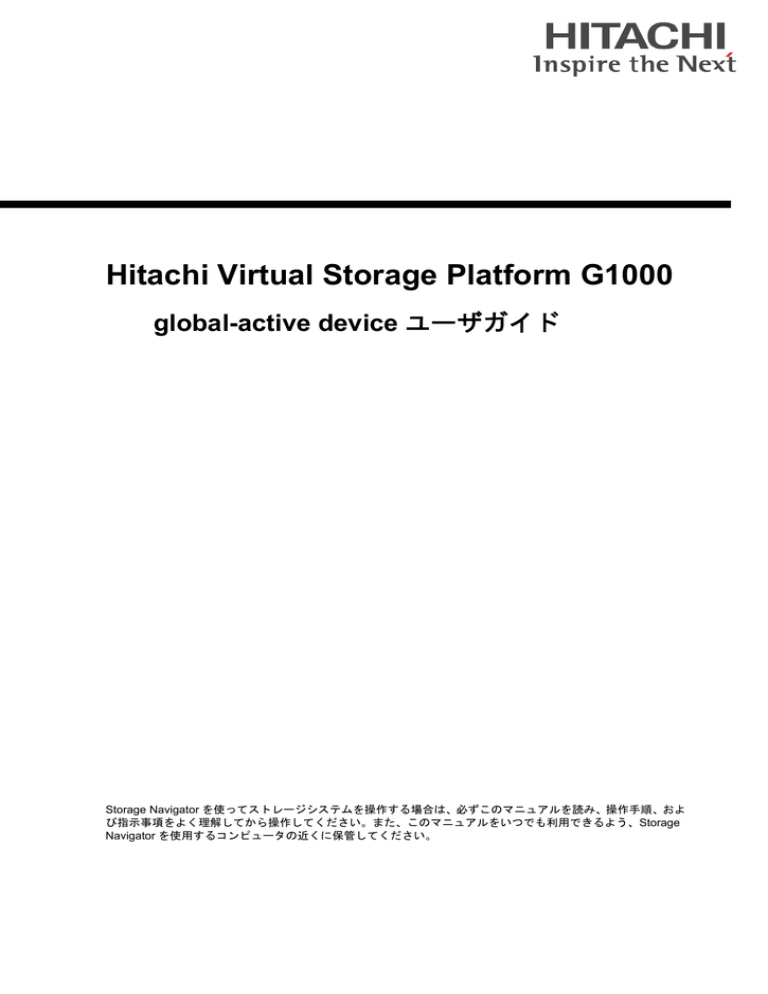 Hitachi Virtual Storage Platform G1000 Global Active Device Manualzz