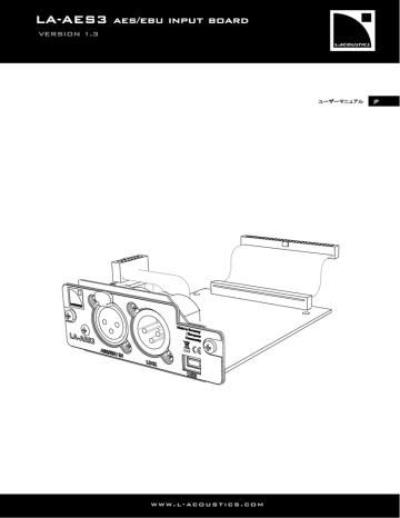 L-ACOUSTICS LA-AES3 AES/EBU インプットボード, LA4, LA8 アンプリファイド・コントローラー, LA RAK ...