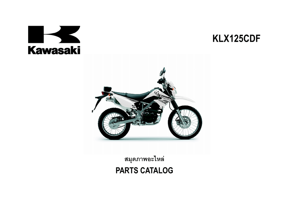 kawasaki klx140 klx150 roller 92122 0011 balloonies be