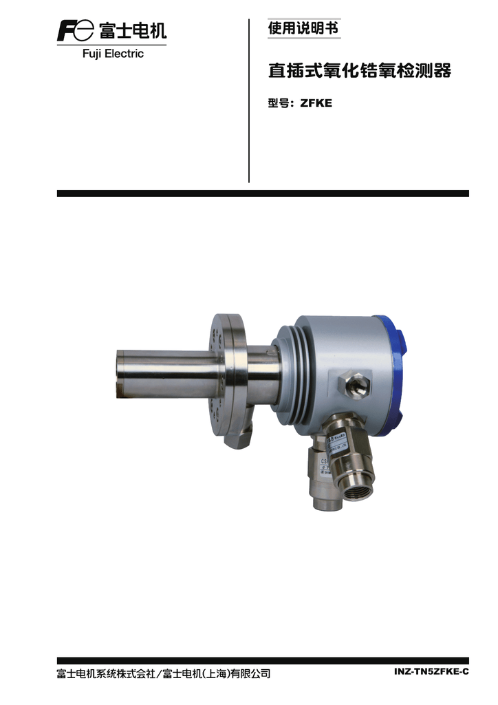 data sgp 55