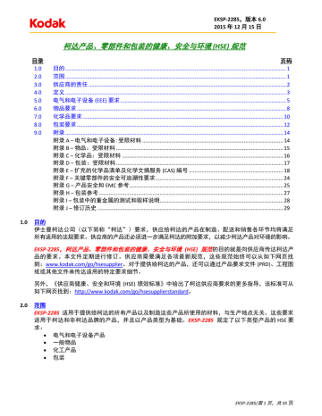 Simplified Chinesea Manualzz