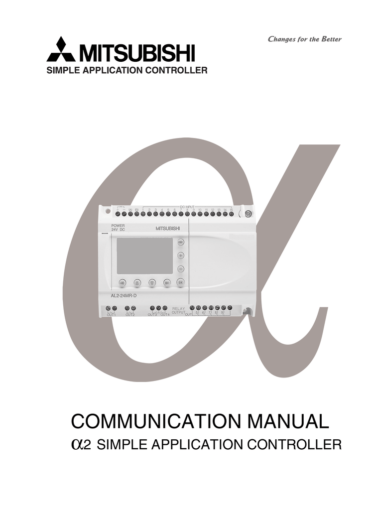 Инструкция по программированию контроллеров. BIGZEE Controller инструкция программа. Программа ATECHNOLOGY инструкция