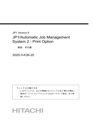 Jp1 Automatic Job Management System 2 Print Option 3020 3 K36 20 Jp1 Version 8 Manualzz