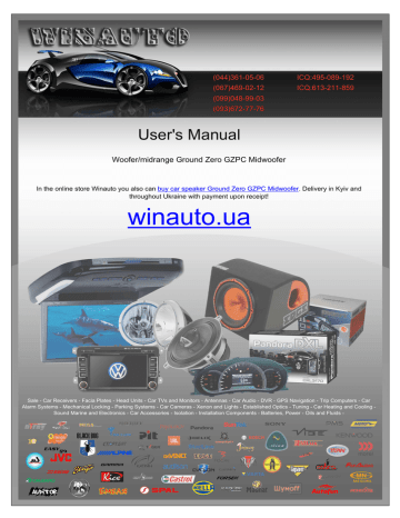 User's Manual Woofer/midrange Ground Zero GZPC Midwoofer (044)361-05-06 ICQ:495-089-192 | Manualzz