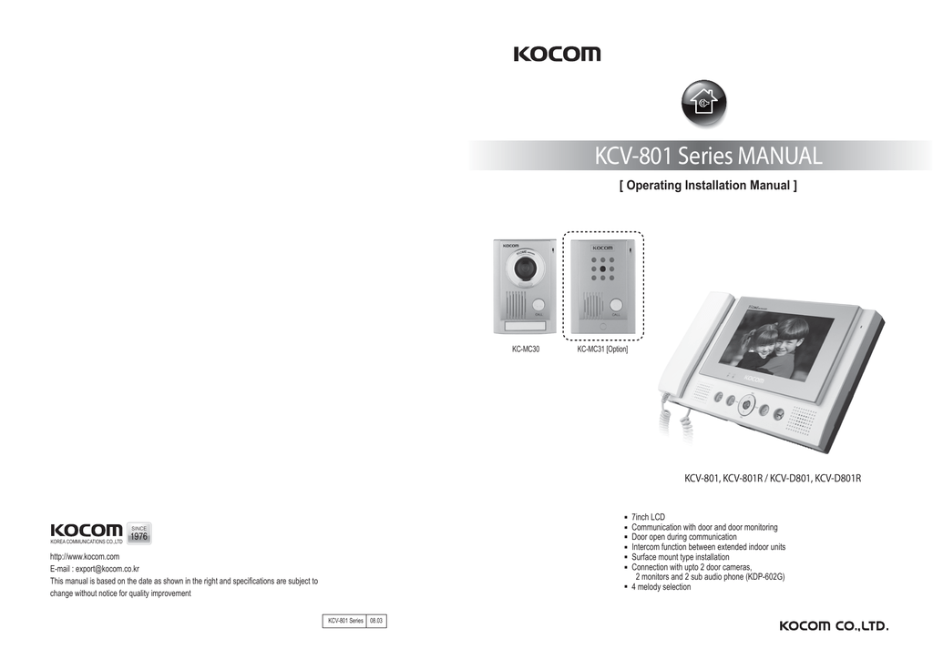 Softcomm intercom wiring diagrams