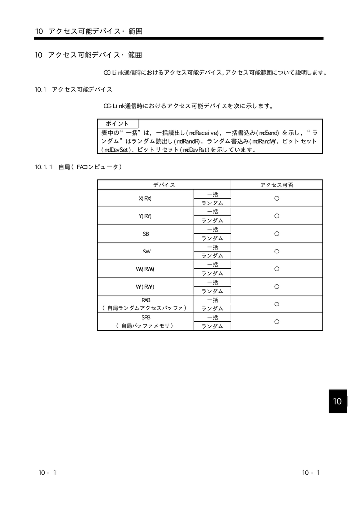 Windowsで共有ファイルを現在使用しているユーザーを特定する方法 Tech Tips It