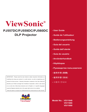 Viewsonic PJ557DC Projector User Guide | Manualzz