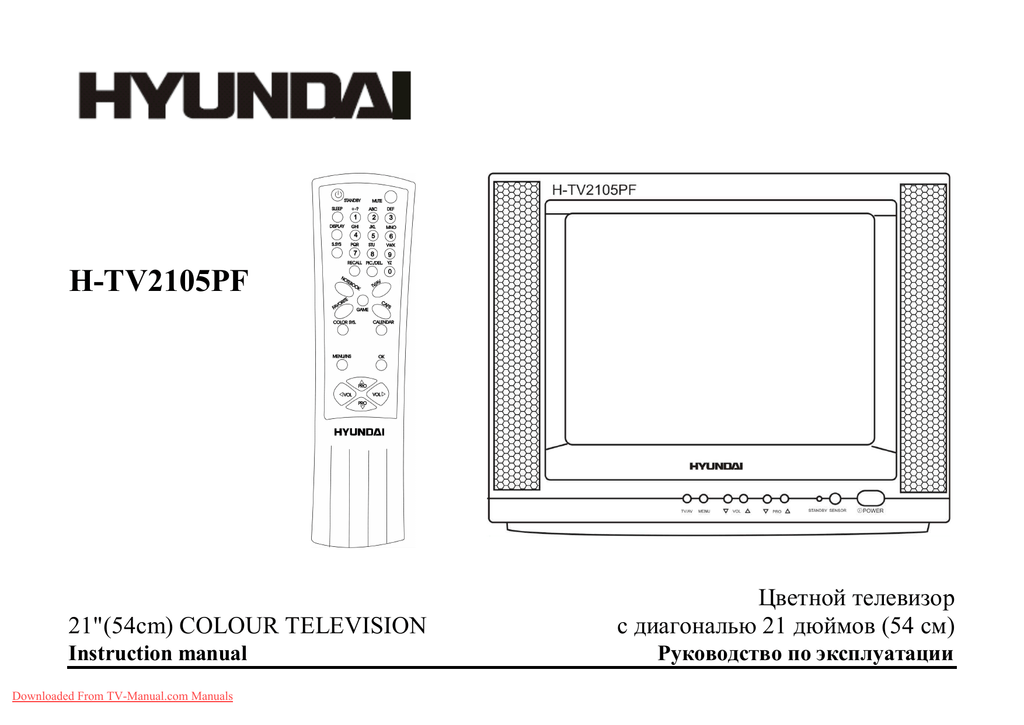 Erisson 2105 схема