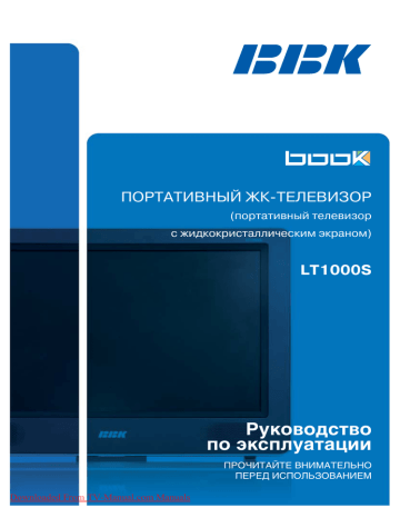 Bbk lt1000s схема