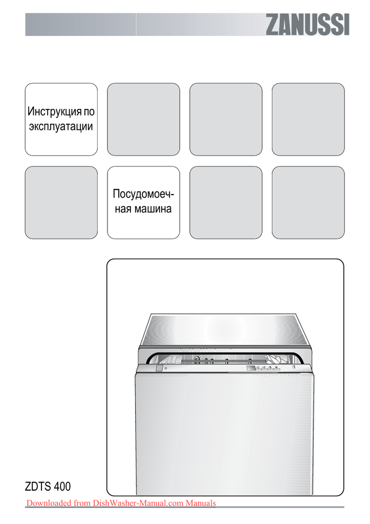 Zanussi ZDTS 400 Dishwasher User Guide Manualzz