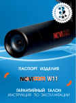Паспорт изделия NOVIcam W11