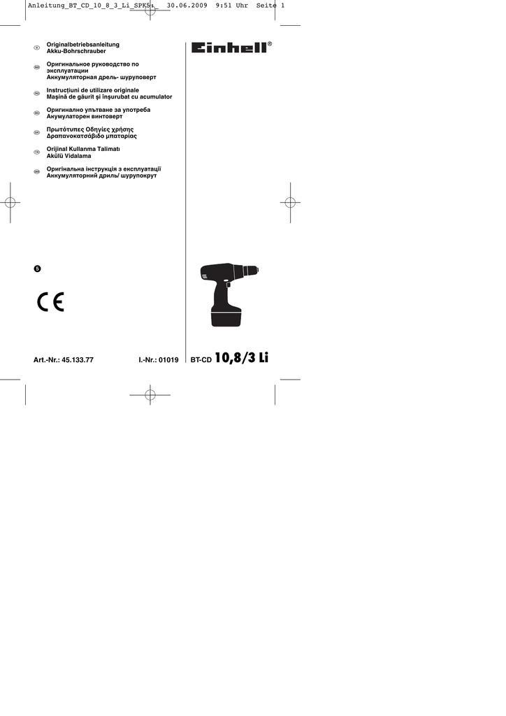 Dak leer adresse