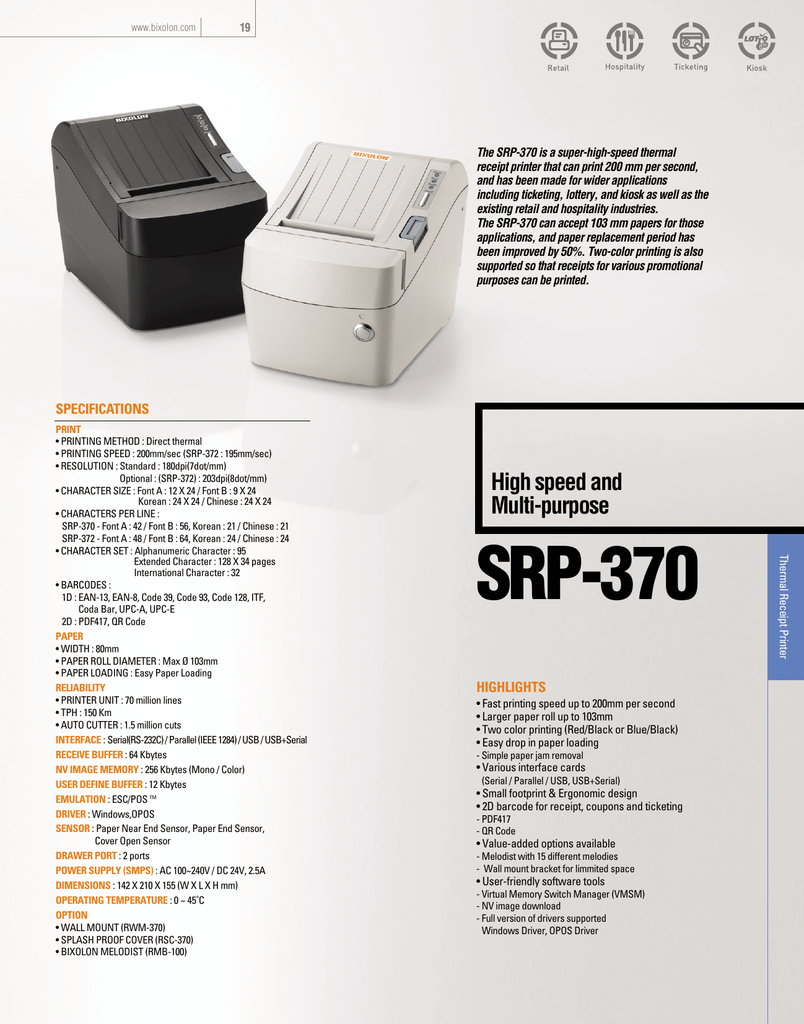 Thermal receipt printer software