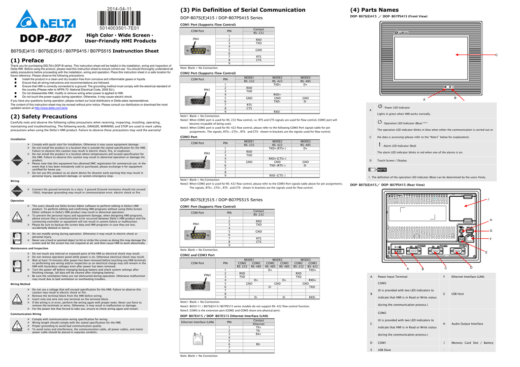 Dop testnet. DOP-07e415. DOP-b07s515 инструкция. DOP-b07s415 уровни доступа. DOP-b05s111 manual.