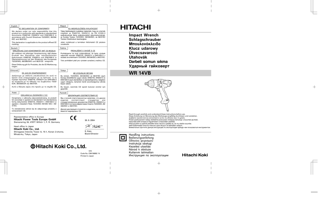 I9s инструкция на русском. Электрическая схема гайковерта Хитачи wr25se. Гайковерт Hitachi wr16sa электрическая схема. Инструкция vb45k3p. Са инструкция по применению.