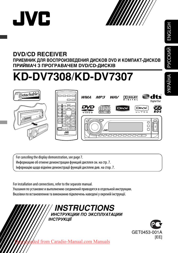 Jvc Kd Dv7308ee User Guide Manual Manualzz