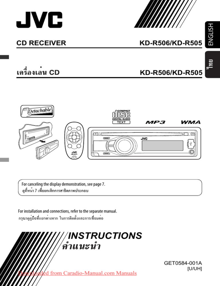 Jvc Kd R505 User Guide Manual Manualzz