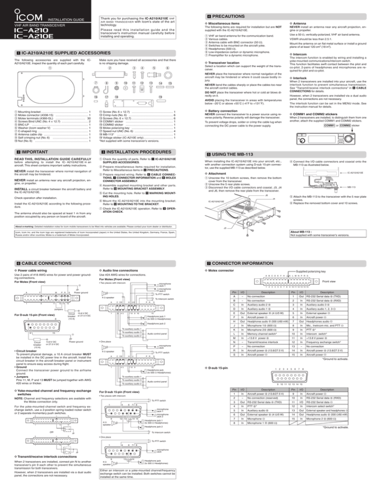 IC-A210 Installation Guide | Manualzz