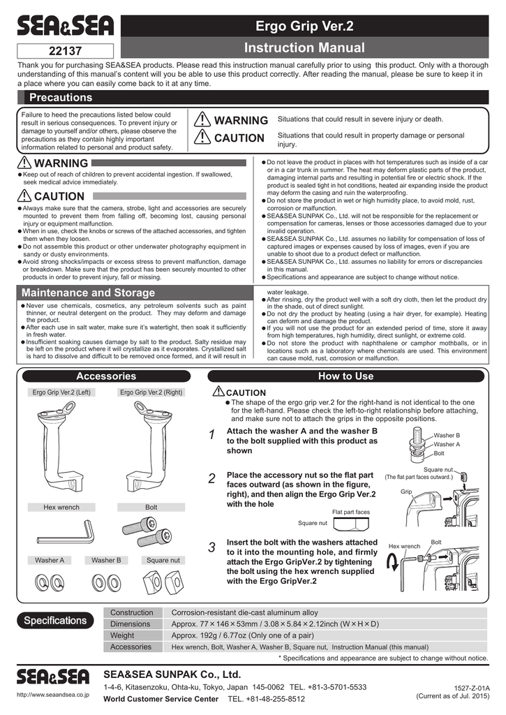 ergo manual