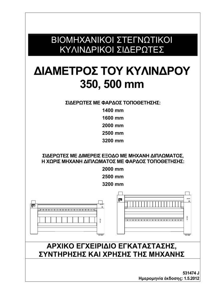 μαύρο μεταφορέα dating