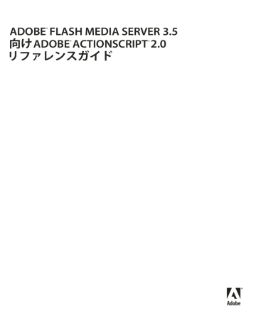 2 0 Adobe Flash Media Server 3 5 Manualzz