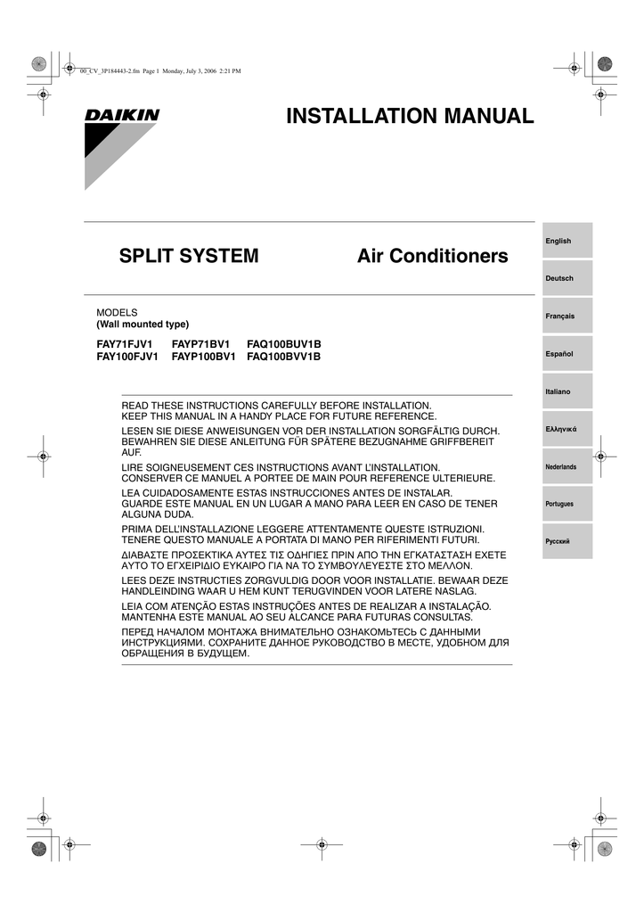 Daikin ftx18nmvju installation manual