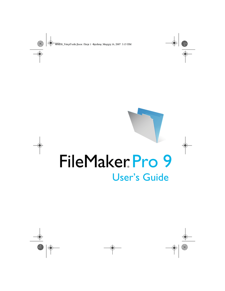 filemaker pro 15 start with different user