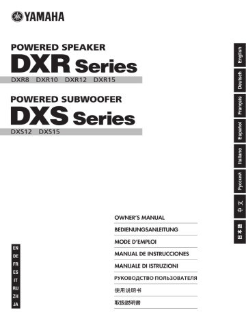 Yamaha DXR15 Owner's manual | Manualzz