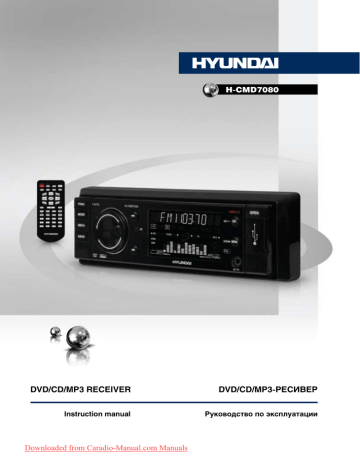 Hyundai Excellence H-CMD7080 Руководство пользователя | Manualzz