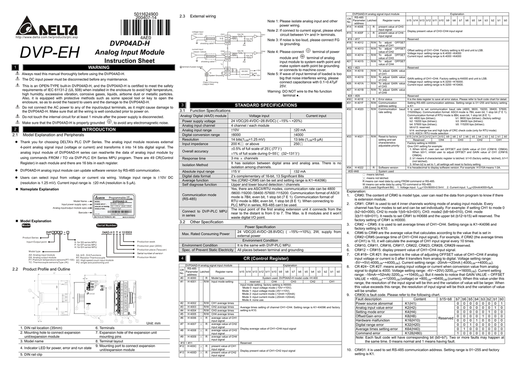 Схема shinco dvp 310